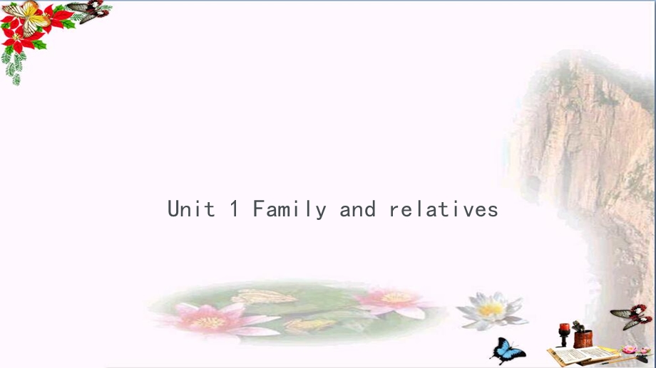 六年级英语上册Unit1Familyandrelativesppt课件牛津上海版(一起).ppt_第1页