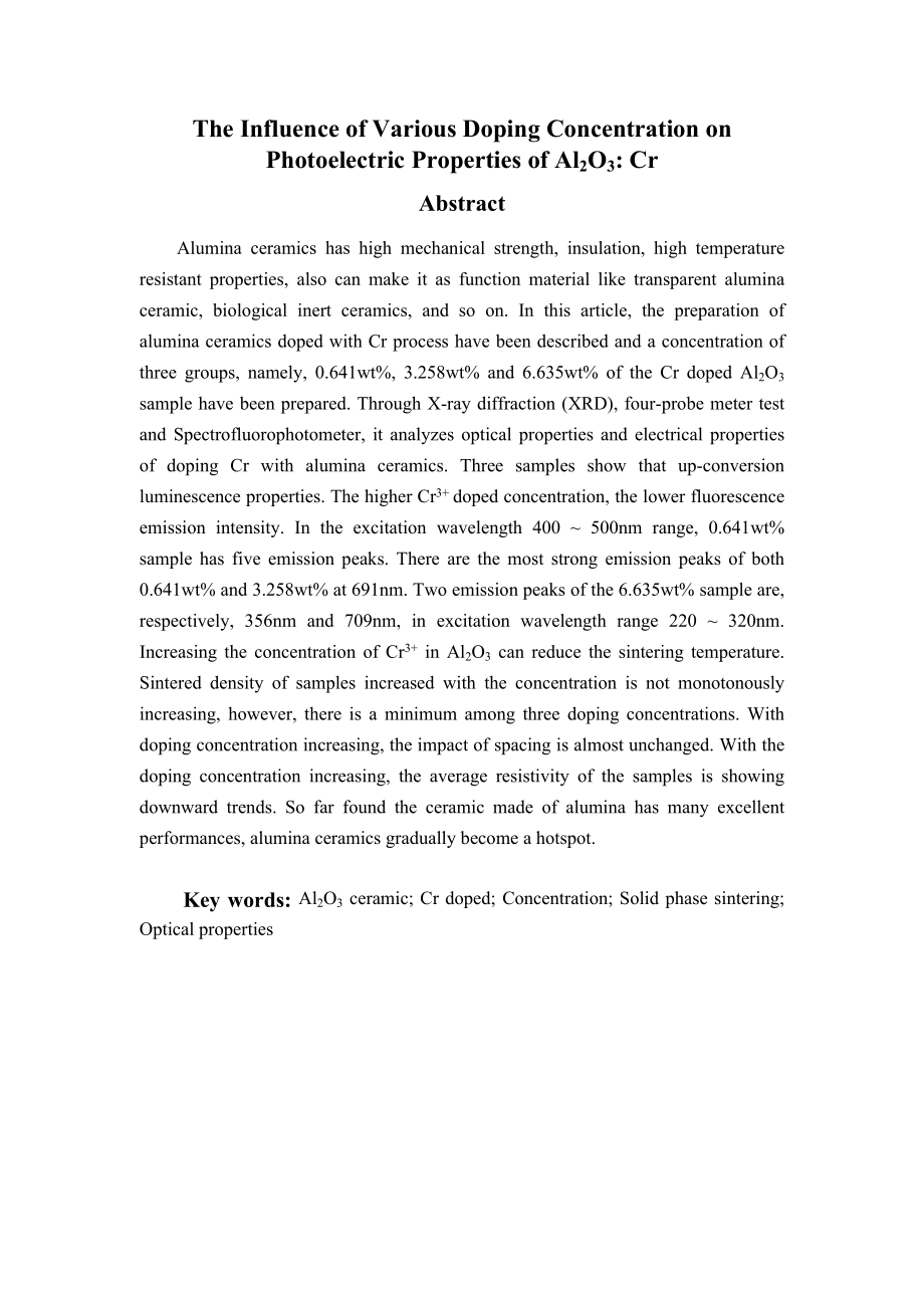 毕业论文不同掺杂浓度对Al2O3Cr光电特性的影响09069.doc_第3页