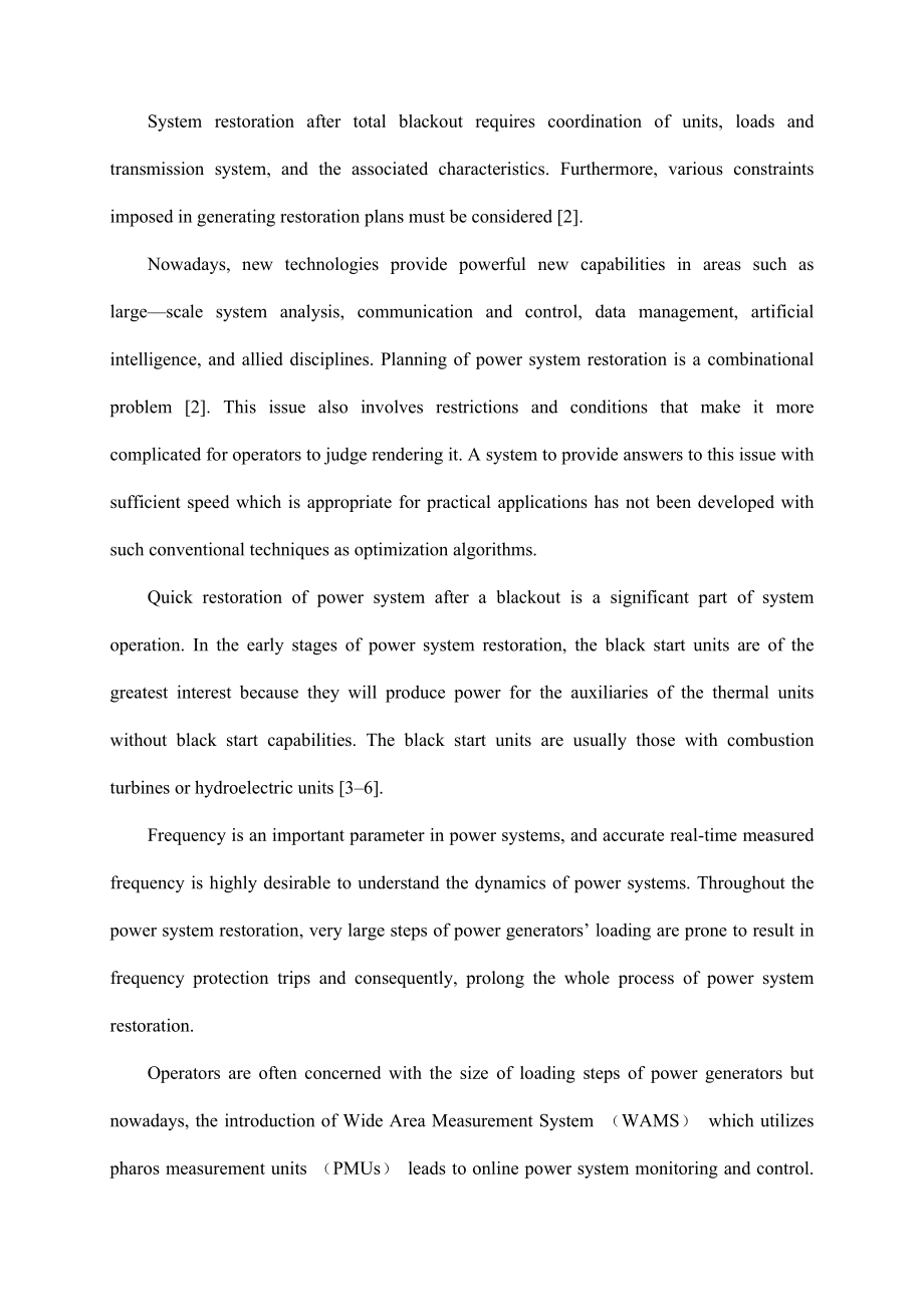 频监控和控制在基于广域测量系统的电力系统恢复毕业论文外文翻译.doc_第2页