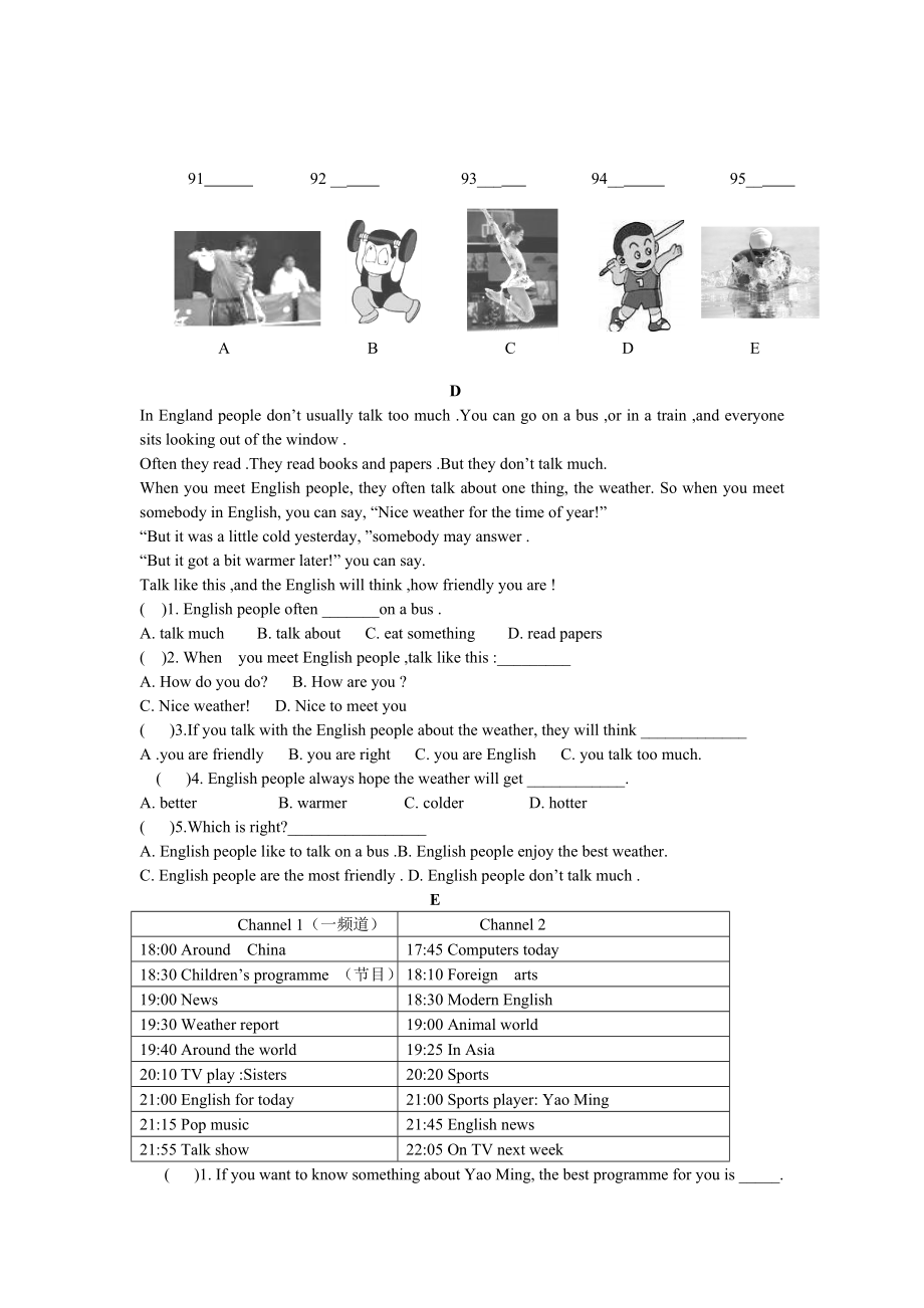 八年级英语阅读理解专项练习题.doc_第3页