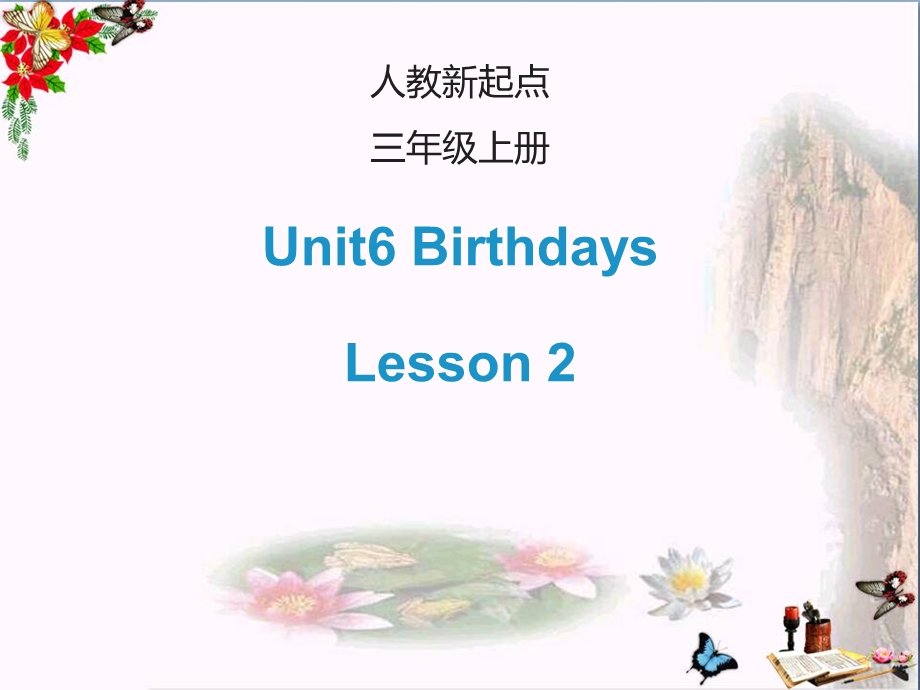 三年级英语上册Unit6Birthdays(Lesson2)课件人教新起点.ppt_第1页