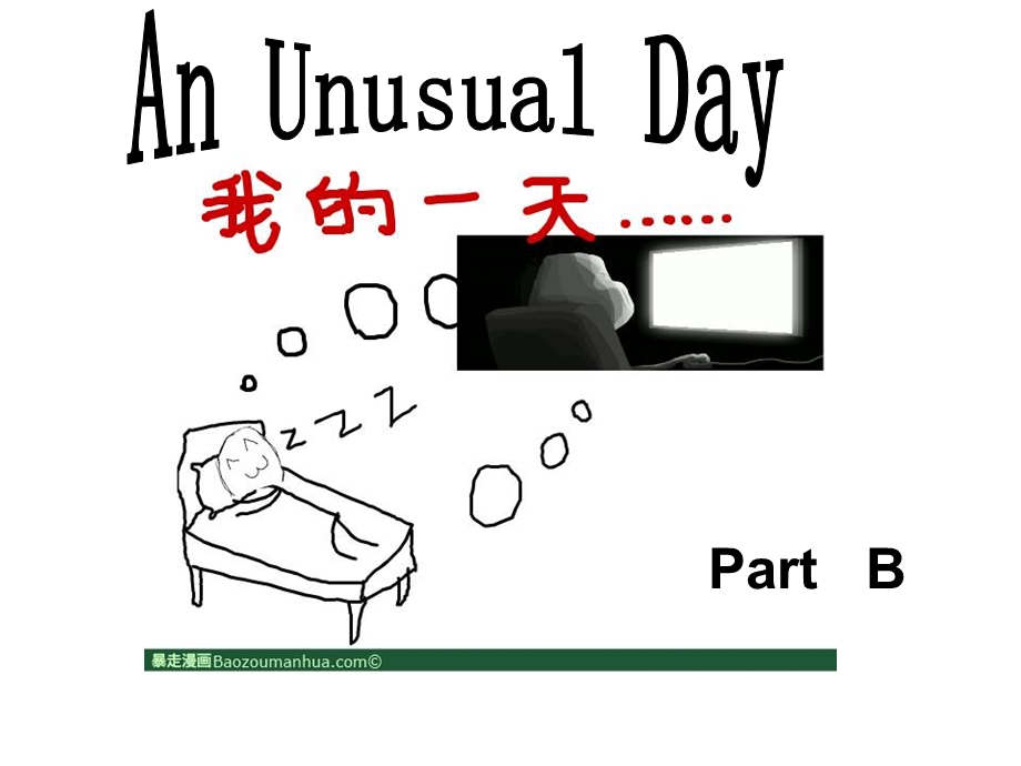 Unit-6-An-Unusual-Day-Part-B精选教学优质课件.ppt_第1页