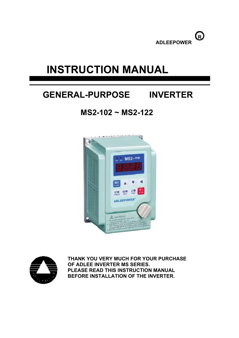 爱德利MS系列变频器使用说明书.doc_第1页