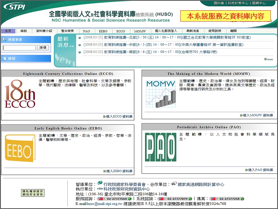 3D电脑绘图技术之专利分析课件.ppt_第3页