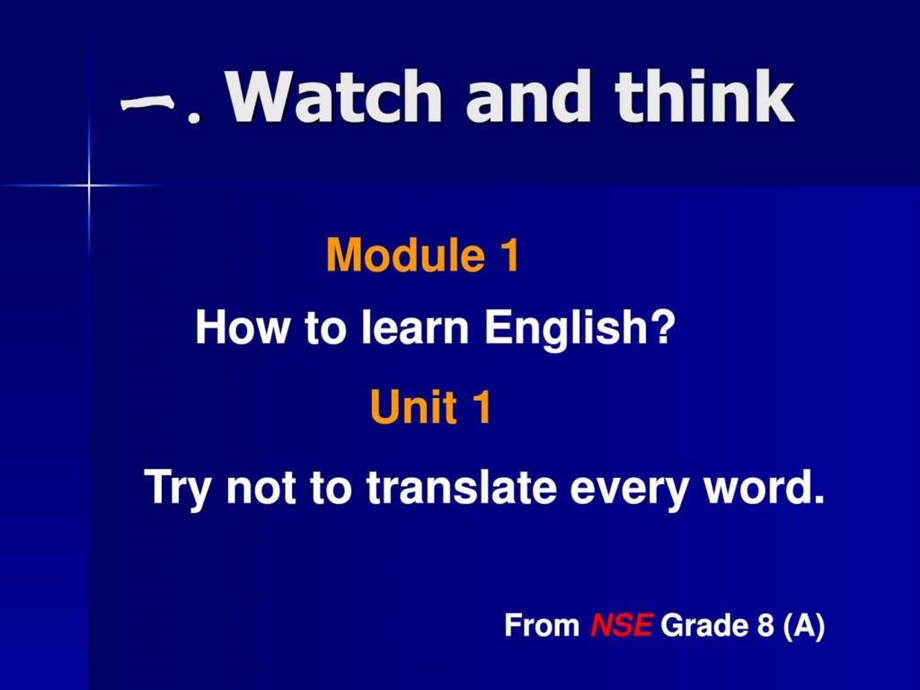 初中英语教学设计与案例分析（完整版）名师编辑资料课件.ppt_第2页