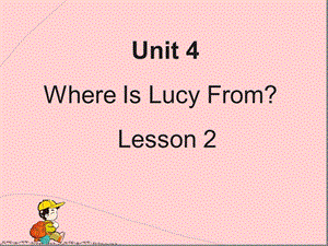 四年级上册英语ppt课件-Unit-4-Where-Is-Lucy-From-Lesson-2-2∣重大版.ppt