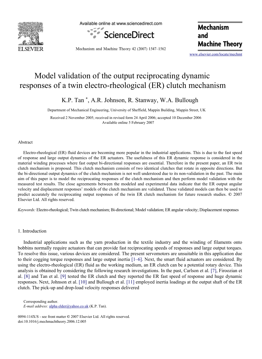 Model validation of the output reciprocating dynamic responses of a twin electrorheological (ER) clutch mechanism .doc_第1页