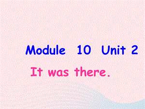 三年级英语下册Module10Unit2Itwasthereppt课件2外研版(一起).ppt