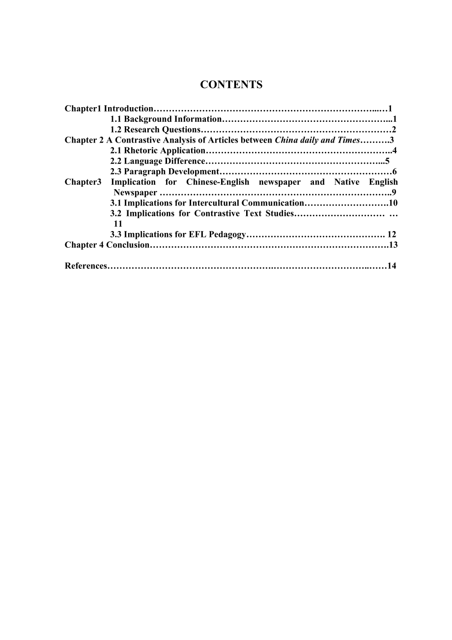 On the Language Differences in Magazines Between East and West a Comparative Study of China Daily and Times从中国日报和时代周刊看中西报刊语言的异同.doc_第3页