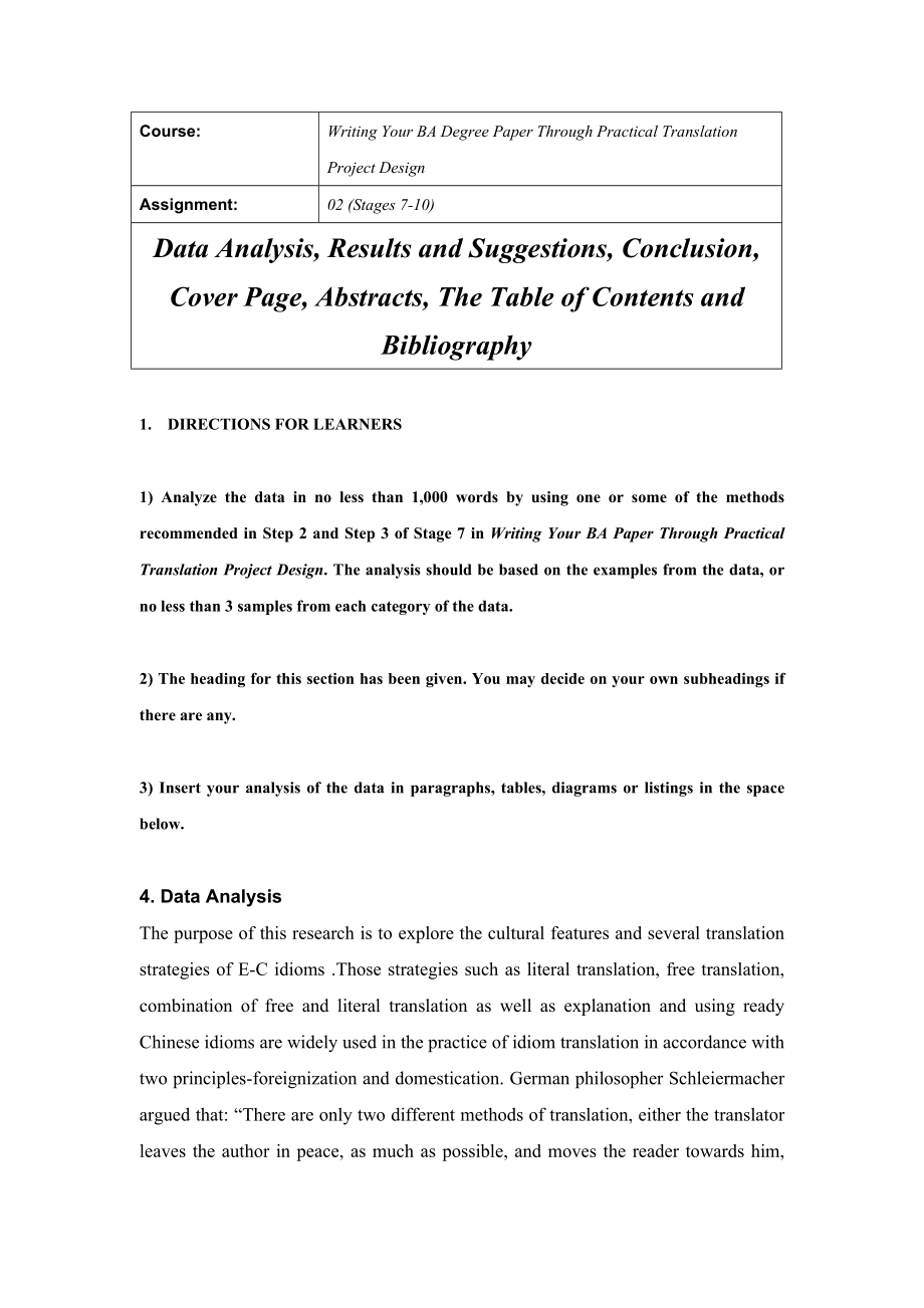 Data Analysis, Results and Suggestions, Conclusion, Cover Page, Abstracts, The Table of Contents and Bibliography.doc_第1页