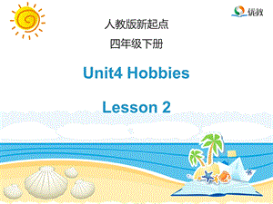 【人教版】新起点英语四下：Unit-4《Hobbies》(Lesson-2)教学ppt课件.ppt