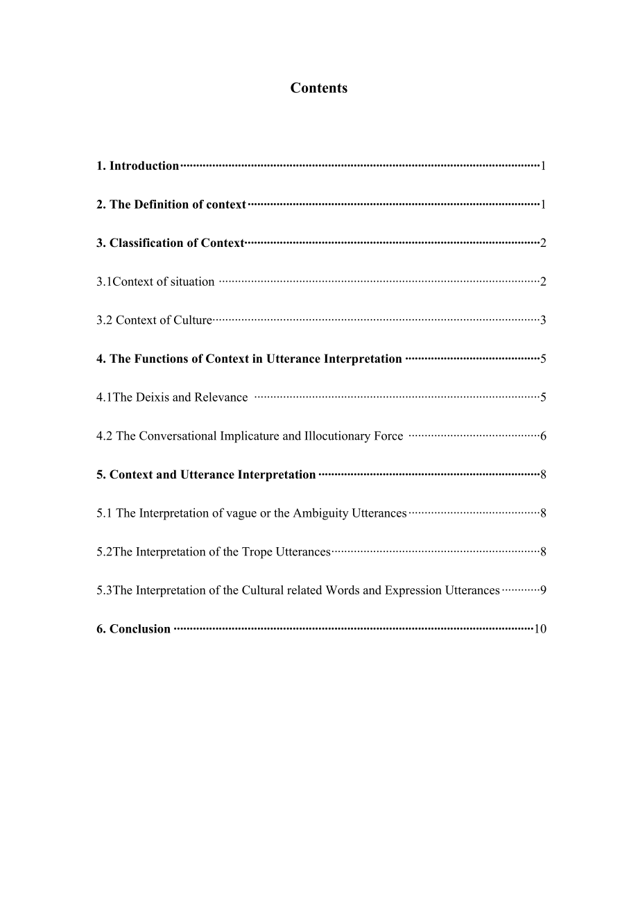 On the Role of Context in Utterance Interpretation30.doc_第3页