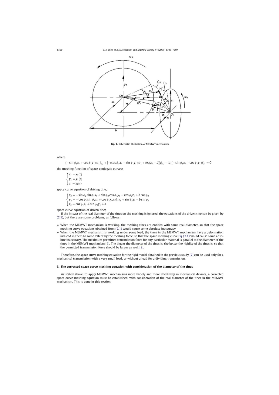 Impact of geometrical defects on bearing assemblies with integrated raceways in aeronautical gearboxes.doc_第3页