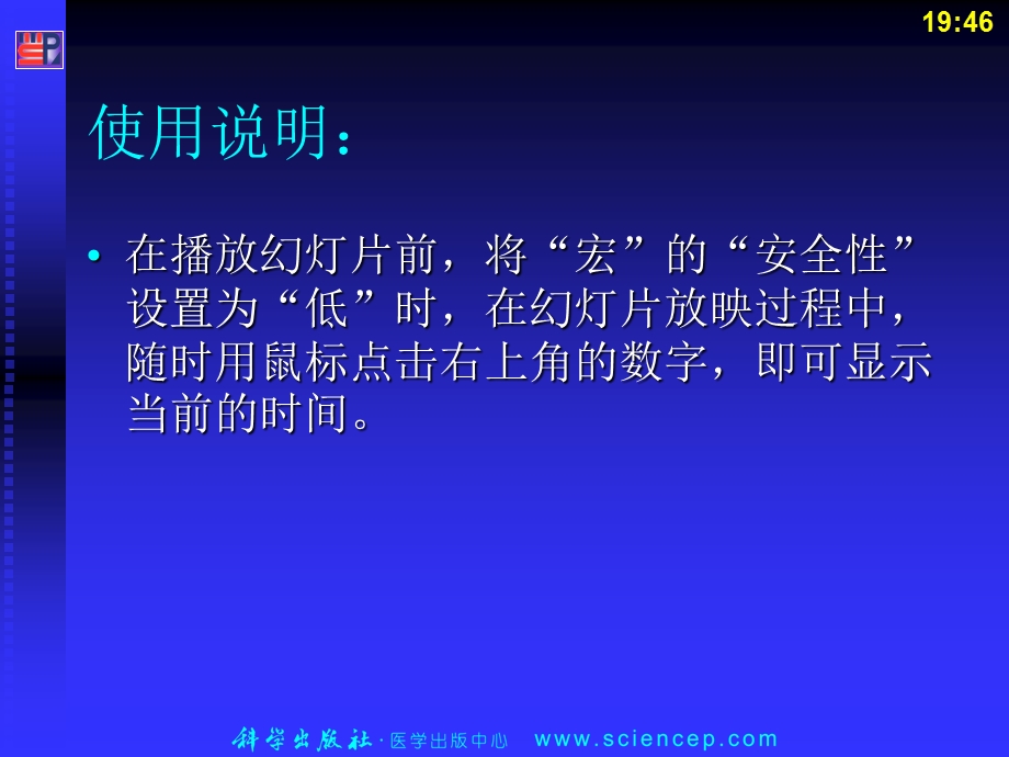 第11章_胎儿及新生儿异常的护理课件.ppt_第1页