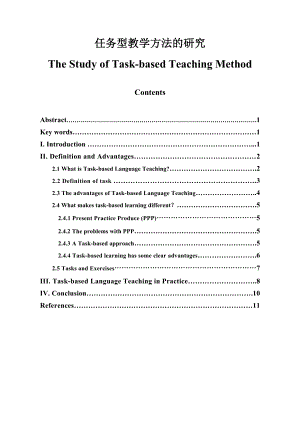The Study of Taskbased Teaching Method.doc