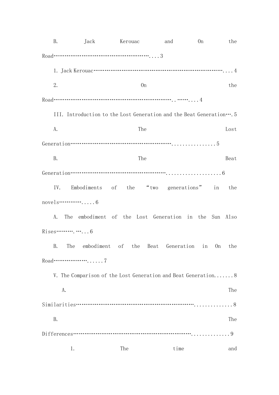 英语毕业论文Co mparison of the Lost Generation and the Beat GenerationAnalysis from Novels of Hemingway and Kerouac.doc_第3页