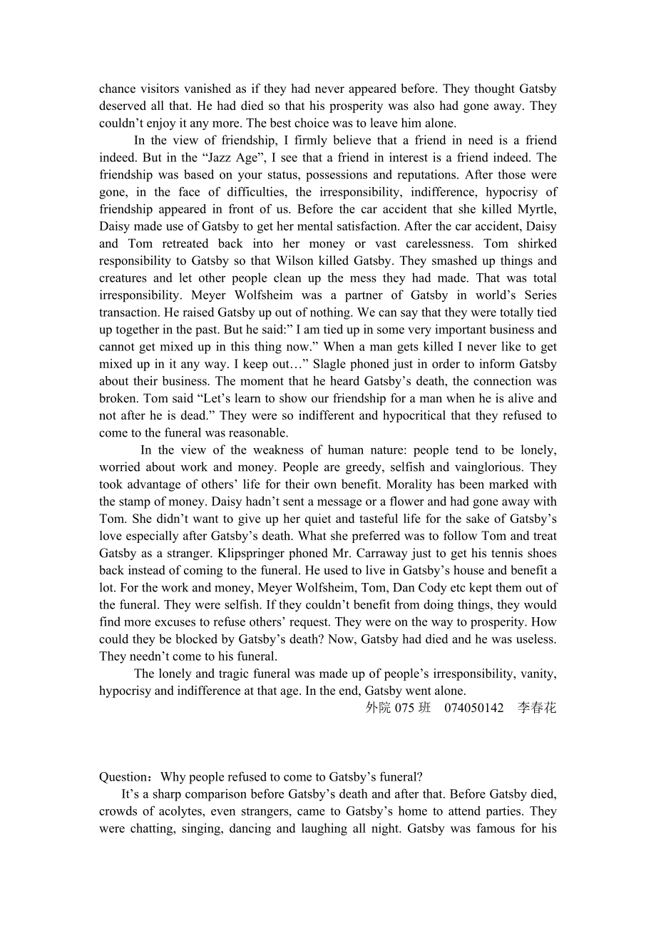 【英语论文】《了不起的盖茨比》英文论文答辩（英文）.doc_第2页