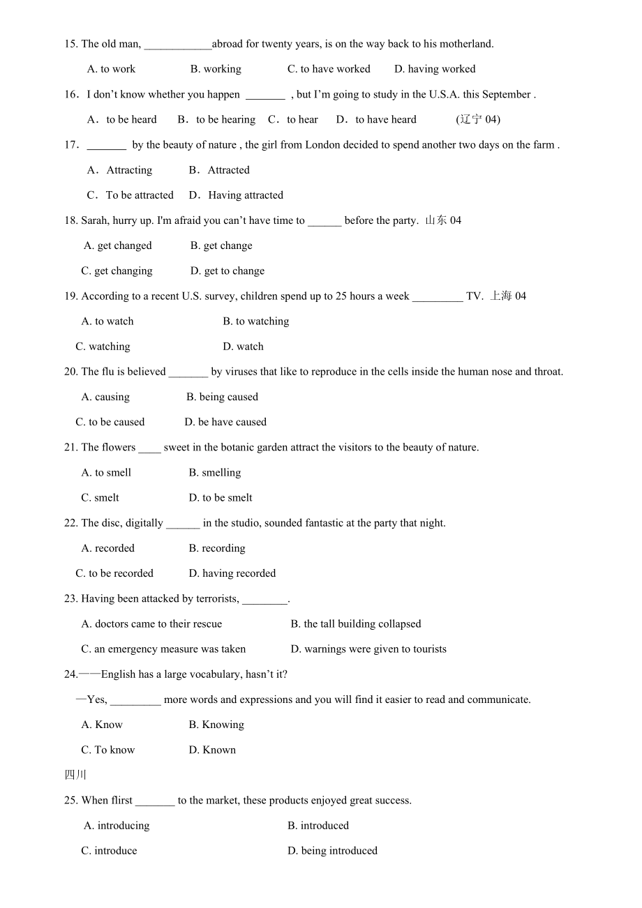 高考非谓语动词测试题含答案.doc_第2页