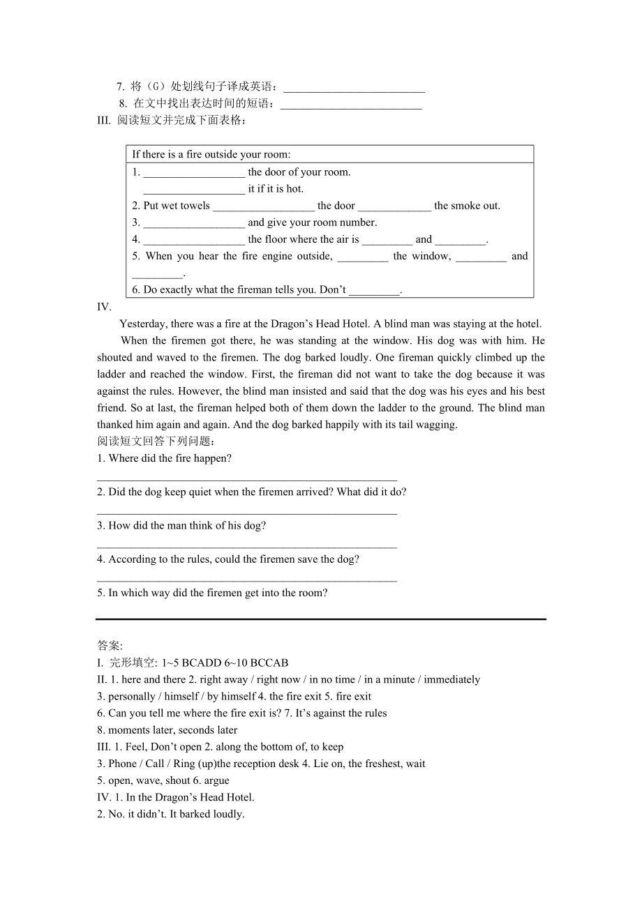 上海版牛津初中英语Revision for 8B Chapter 2 试题.doc_第3页