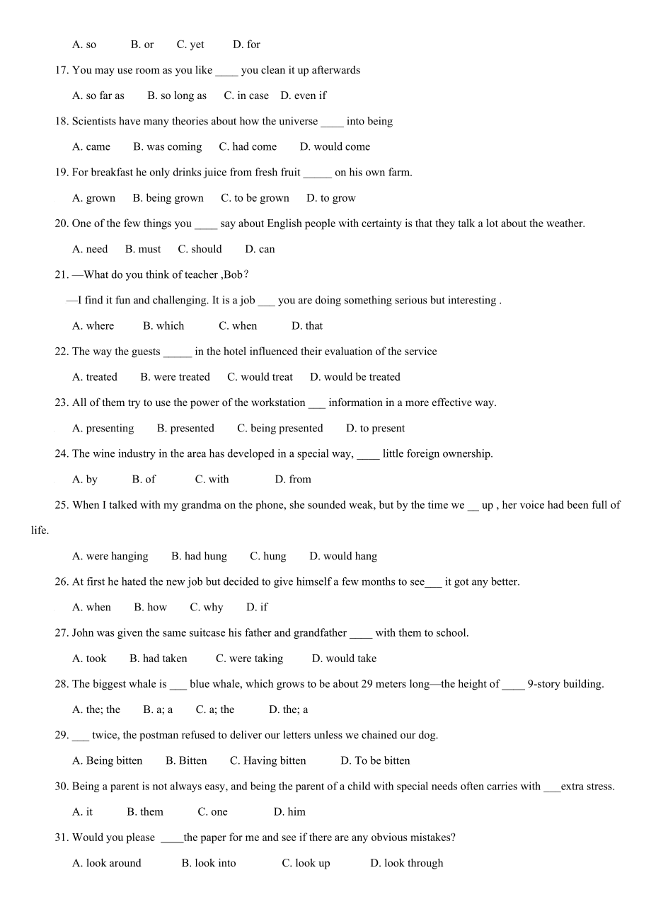 高考英语单选完形填空试题汇总.doc_第2页