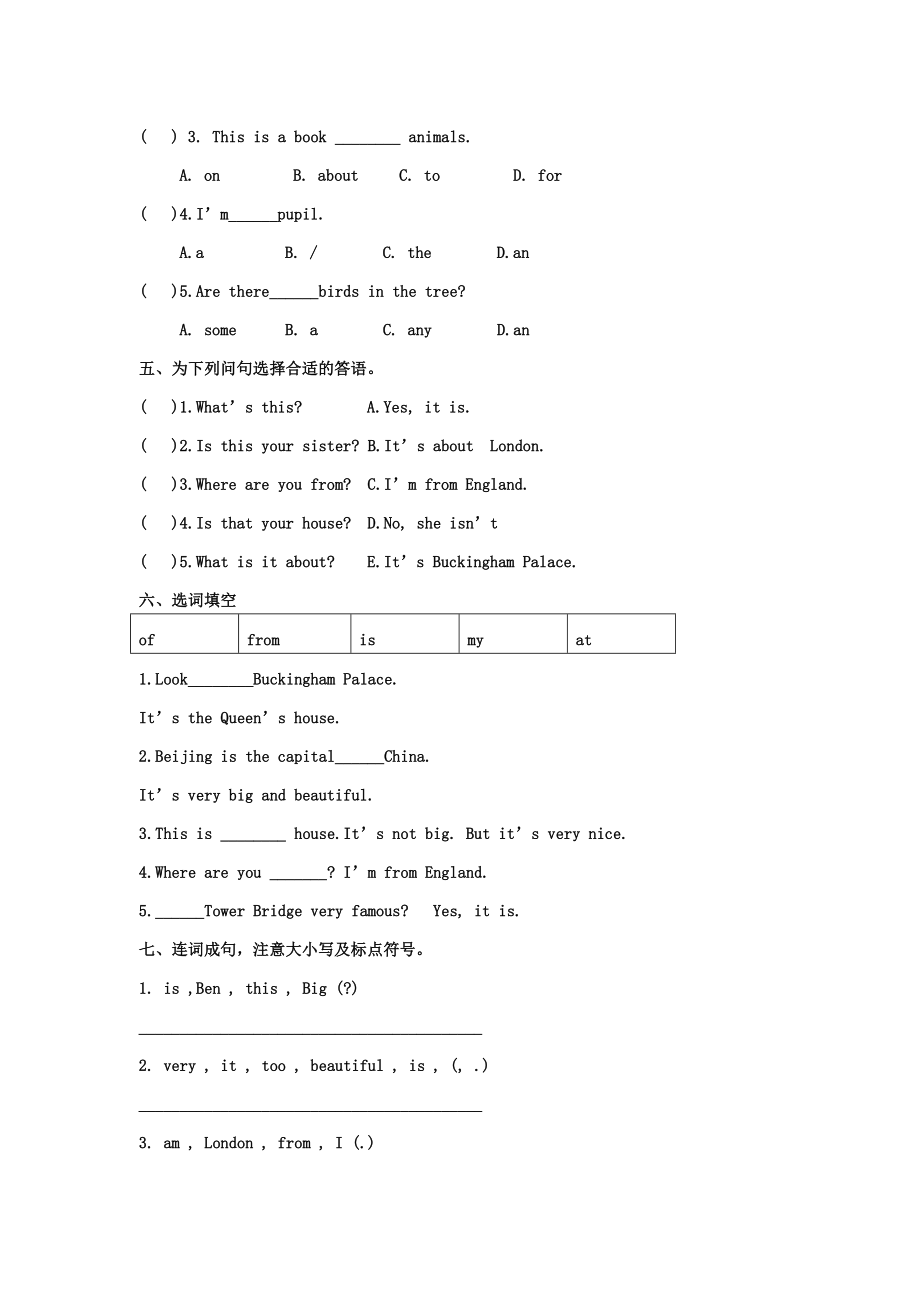 整理版外研版英语四级单位试题下册Module2.doc_第2页