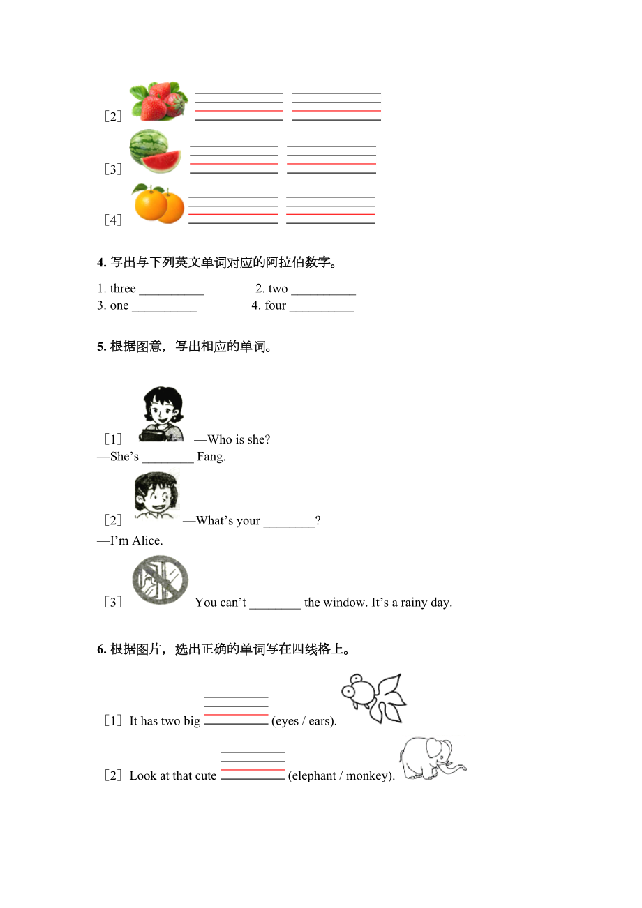 三年级英语上册语法填空专项训练.doc_第2页