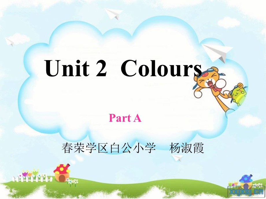 新人教版三年级英语上册课件unit2_colours.ppt_第1页