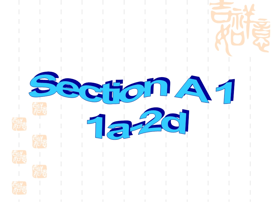 人教版新目标英语九年级Unit7全单元课件.ppt_第2页