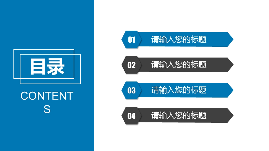 2020公司介绍商业计划书PPT模板 18.pptx_第2页