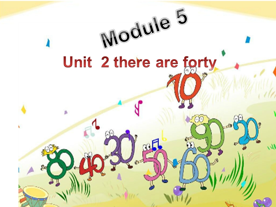五年级上册Module_5_unit_2_There_are_forty教学课件.ppt_第1页
