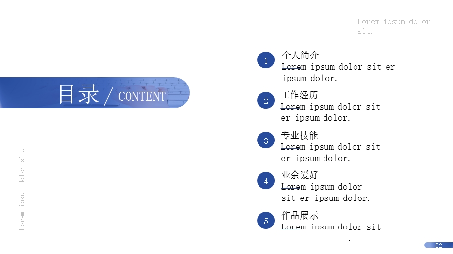 简约泼墨个人简历简介PPT模板.pptx_第2页