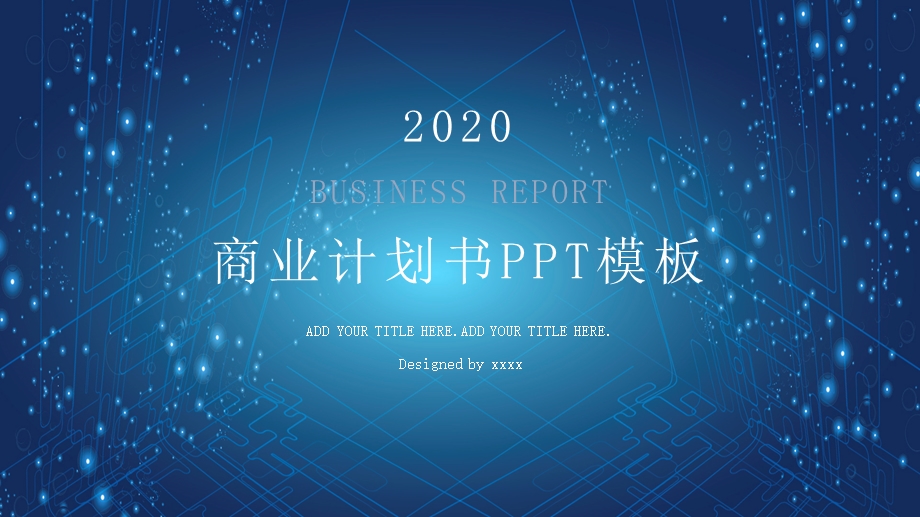 简约商业计划书PPT模板 13.pptx_第1页