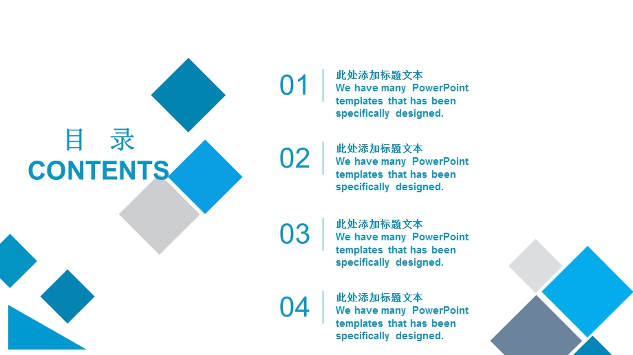 欧美风大气公司介绍商业计划书PPT模板3.pptx_第2页