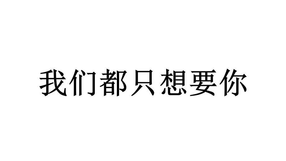 黑色炫酷快闪动画精英招募令PPT模板.pptx_第3页