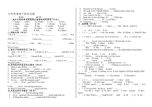 冀教版七级英语下册期末试题(含谜底)[精品].doc