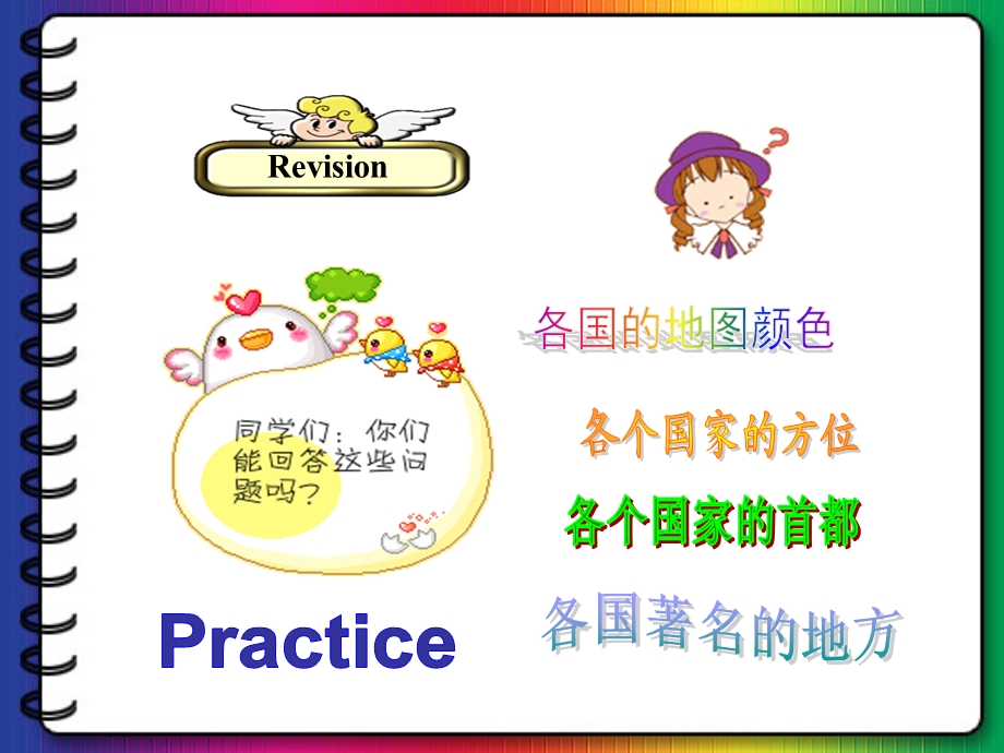 （冀教版）五年级英语上册课件unit2Lesson16.ppt_第2页