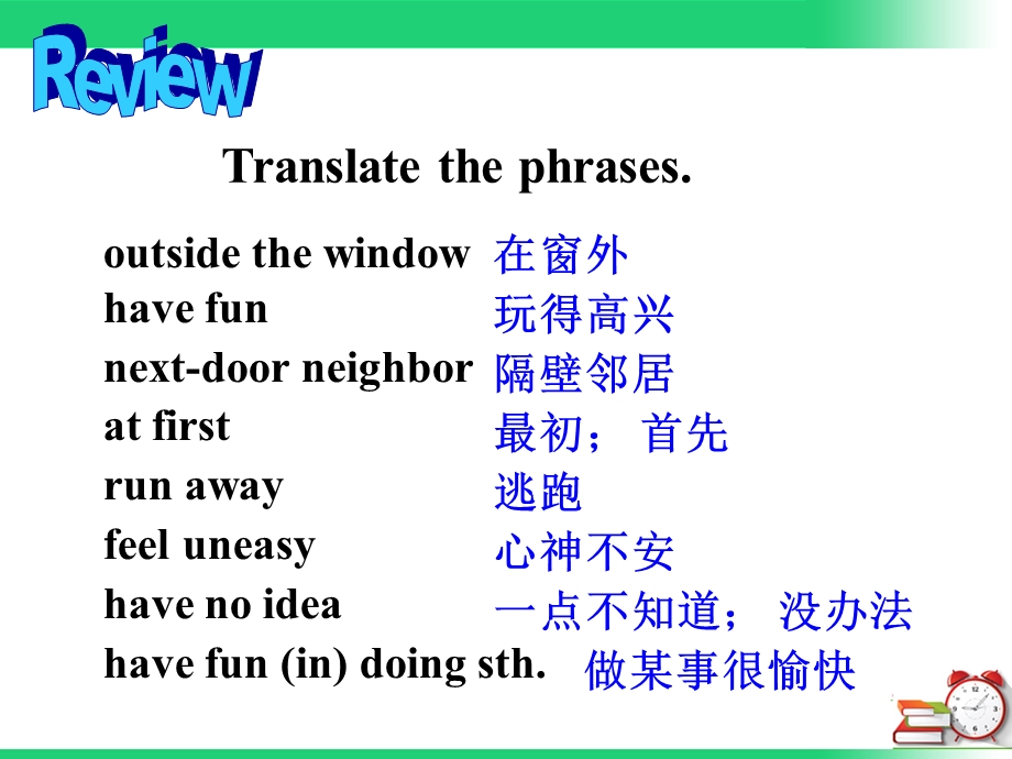 Unit8__Grammar__Focus精品课件 (2).ppt_第2页