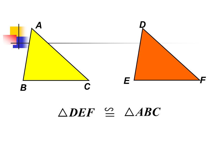 探索三角形相似的条件修改稿222.ppt_第2页