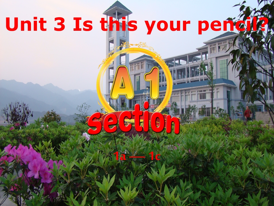 英语：Unit_3__is_this_your_pencil公开课课件（人教版）.ppt_第1页