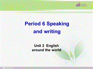 高一英语优质课件：Unit2 English around the world Speaking and writing新人教版必修1.ppt
