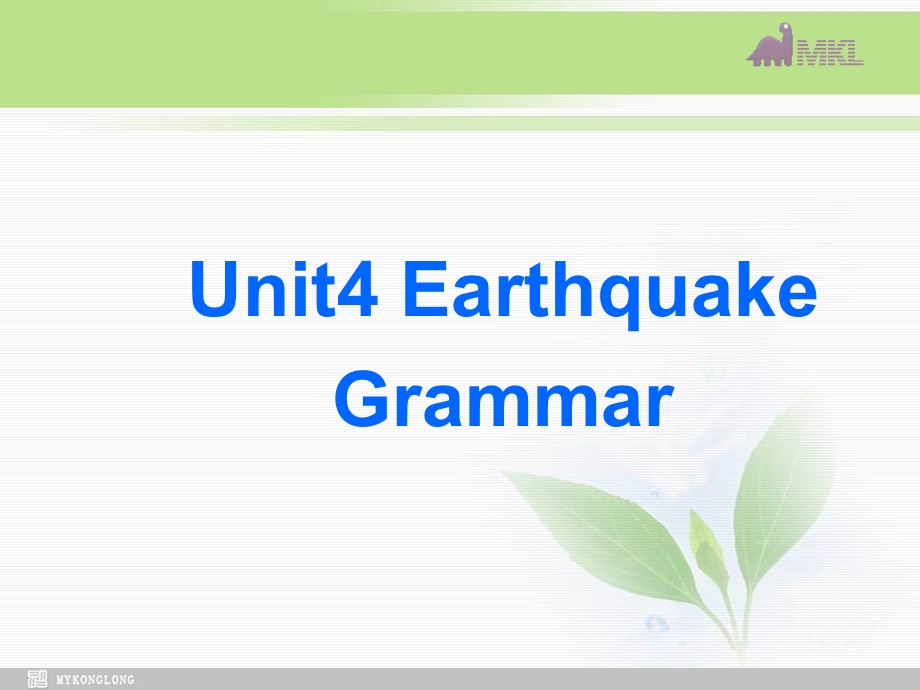 高一英语优质课件：Unit4 Earthquakes Grammar新人教版必修1.ppt_第1页