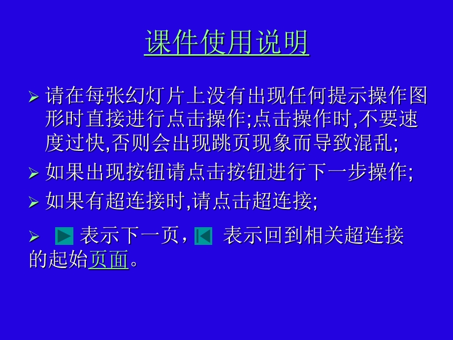 高一数学对数函数.ppt_第2页