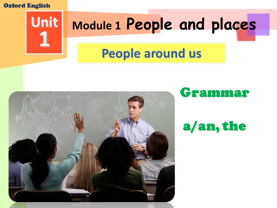 Unit1Grammar(冠词).ppt_第1页