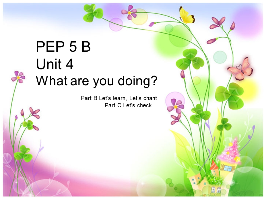 pep小学五年级英语下册Unit4WhatareyoudoingPartBLet'slearn课件.ppt_第1页