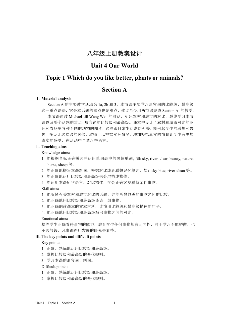 八年级上册Unit4Topic1SectionA教案设计.doc_第1页