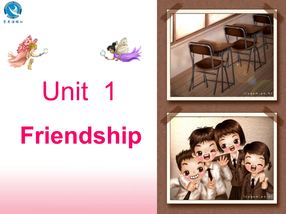 Unit1_Friendship_完美课件.ppt_第1页