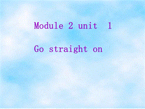 Modules2DirectionsUnit1课件[精选文档].ppt