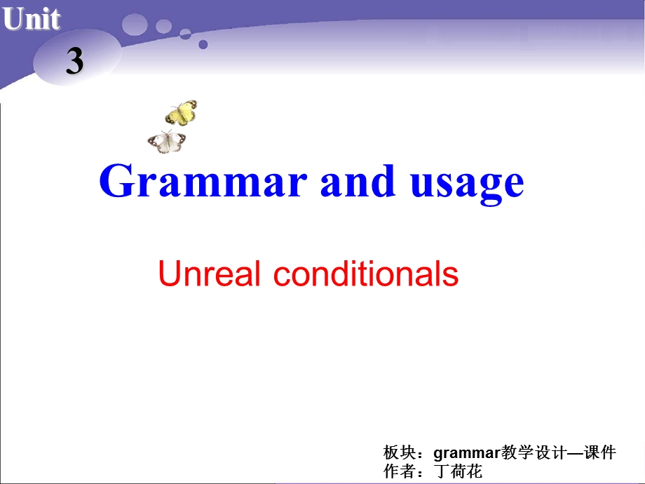 Book6U3课件课时5Grammarandusage.ppt_第2页