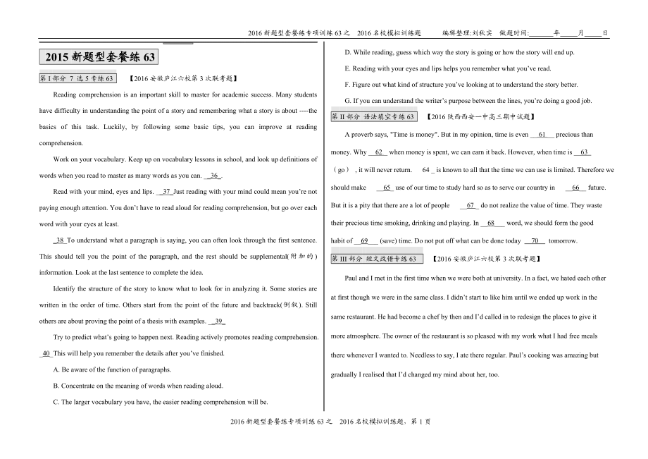 7选5语法填空改错专练63教学文档.doc_第1页