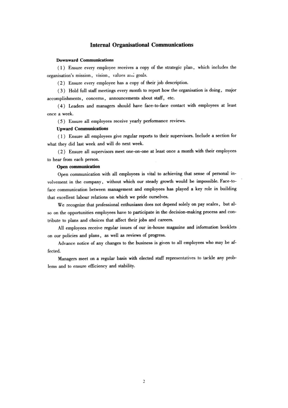 [研究生入学考试]工商管理专业外语材料.doc_第2页